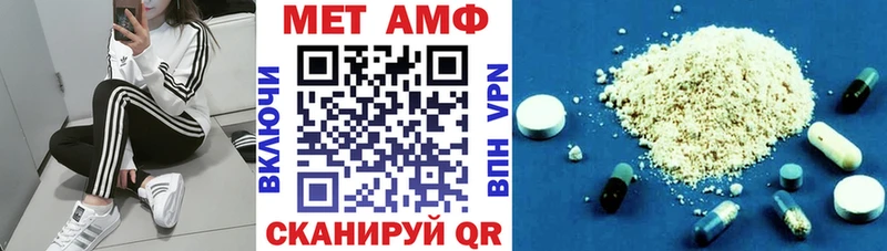 Амфетамин Premium  Салаир 