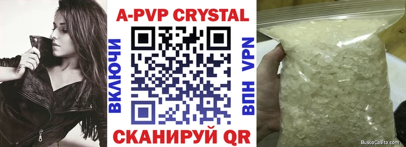 МЕГА ТОР  Салаир  Alpha PVP СК КРИС 