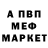 Кетамин VHQ kam0ii