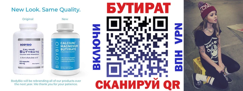 MEGA онион  Салаир  Бутират BDO 