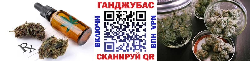 Canna-Cookies марихуана  Салаир 