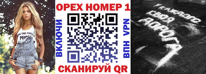 купить наркотики сайты  Салаир  Cocaine 99% 