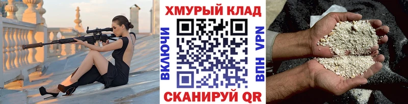 ГЕРОИН Heroin  Салаир 