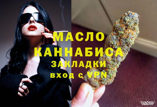 кристаллы Балабаново