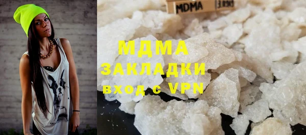 кристаллы Балабаново