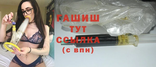 кристаллы Балабаново