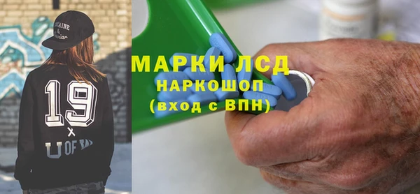 кокс Новокубанск