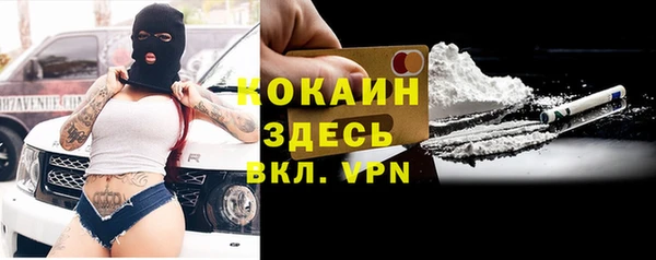 марки nbome Баксан