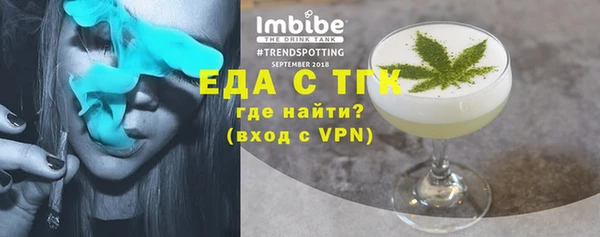 ALPHA-PVP Новозыбков