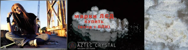 стафф Балахна