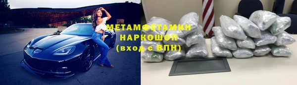 марки nbome Баксан