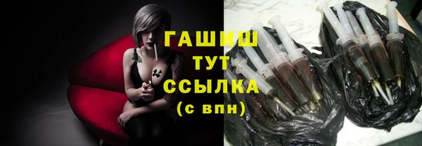 кристаллы Балабаново