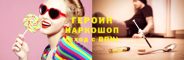 стафф Балахна