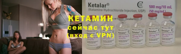 стафф Балахна