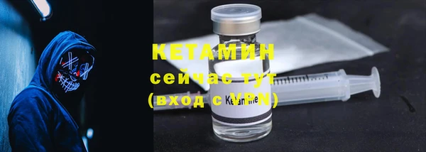 стафф Балахна