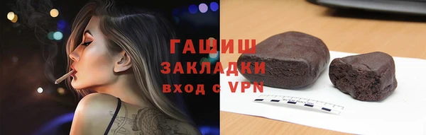 марки nbome Баксан