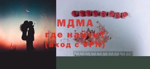 стафф Балахна