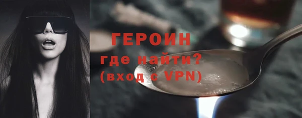 кокс Новокубанск