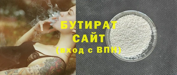 марки nbome Баксан