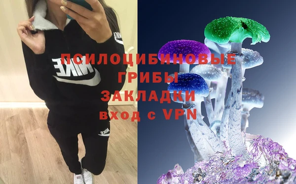 кристаллы Балабаново