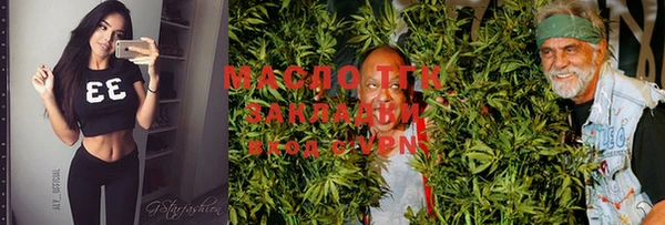 марки nbome Баксан
