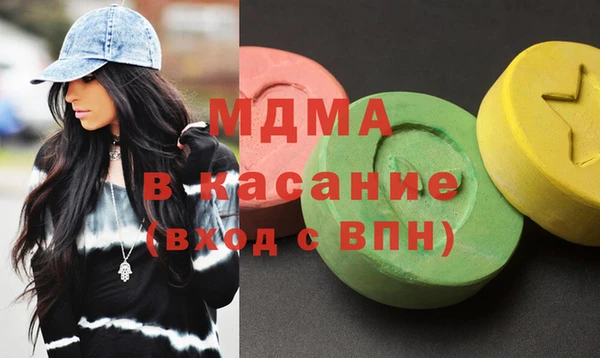 стафф Балахна