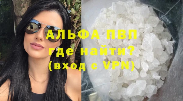 кристаллы Балабаново