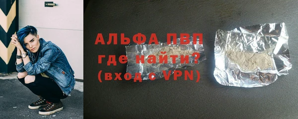 кристаллы Балабаново