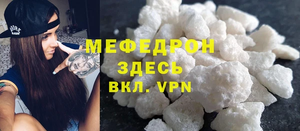 кристаллы Балабаново