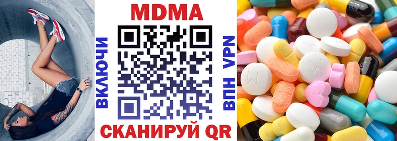где продают наркотики  OMG tor  MDMA VHQ  Салаир 