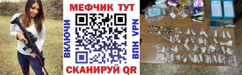 МЯУ-МЯУ 4 MMC  магазин продажи наркотиков  Салаир 