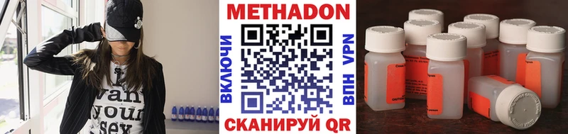 МЕТАДОН VHQ  закладки  Салаир 