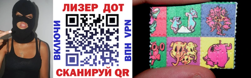 Марки 25I-NBOMe 1,8мг  где найти наркотики  Салаир 